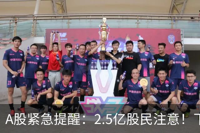 A股紧急提醒：2.5亿股民注意！下周行情，或将复刻牛市启动前兆！